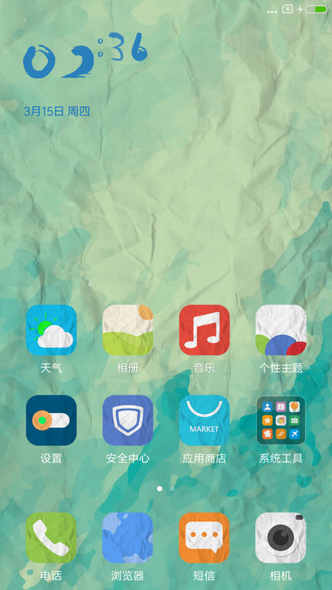 papermi screenshot