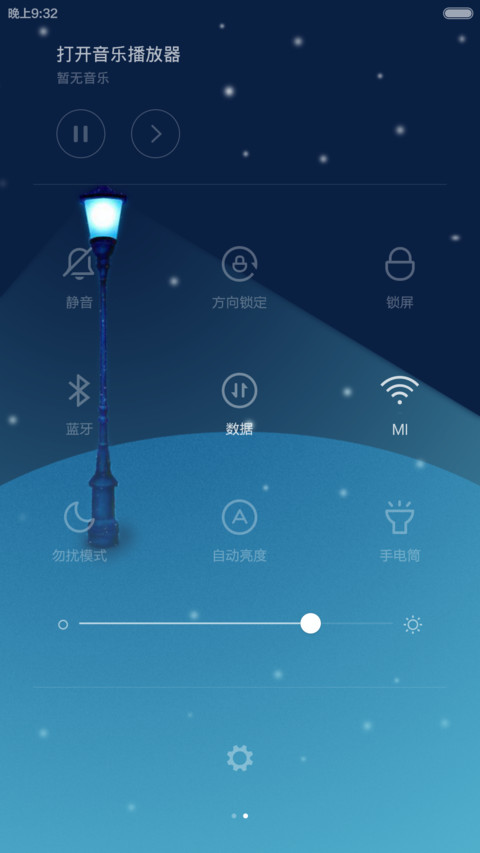 灯下的温暖 screenshot
