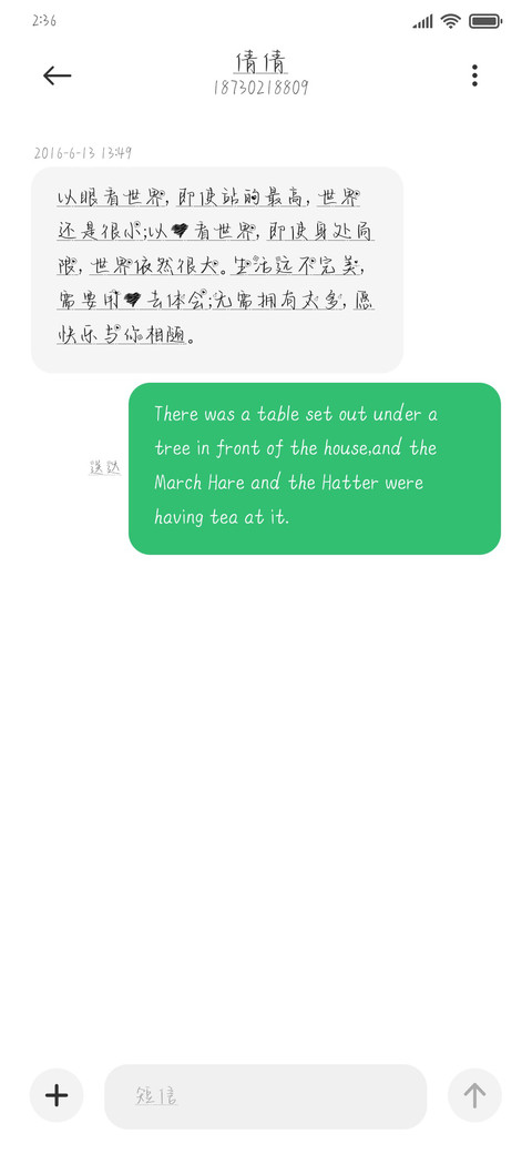同桌男女 screenshot