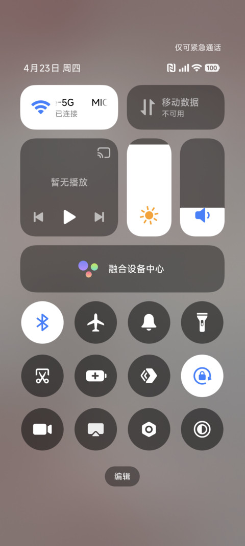 暮色咖啡馆 screenshot