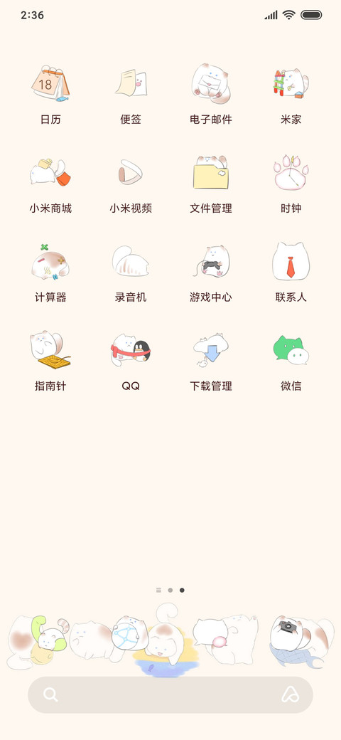 布偶猫 screenshot