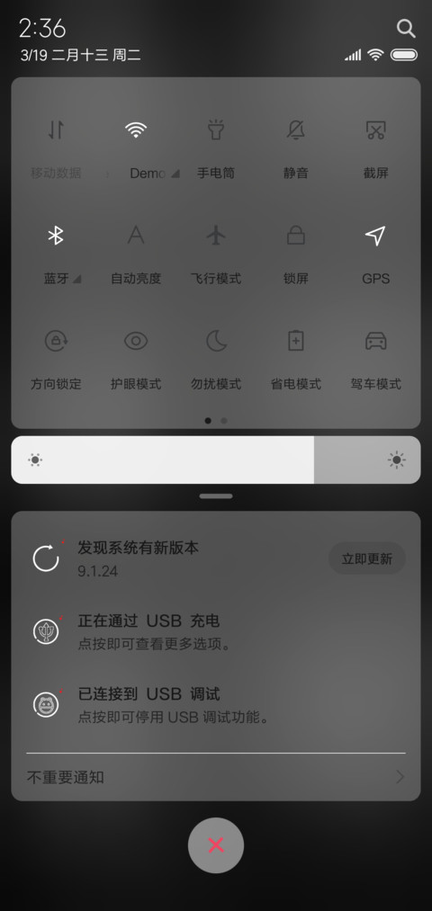 多图轮播 私人定制 screenshot