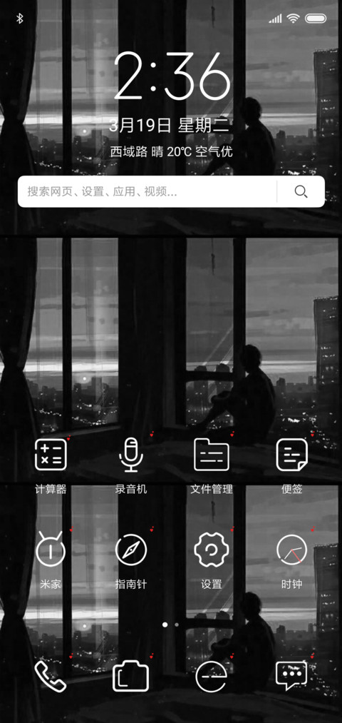 多图轮播 私人定制 screenshot