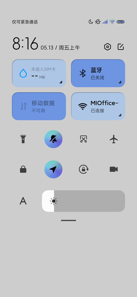 宇宙日记 新拟态 screenshot