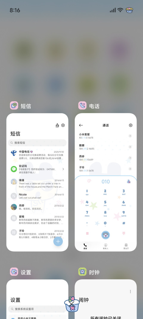 拓麻歌子 可爱探头 screenshot