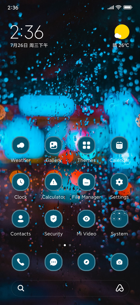Shallow screenshot