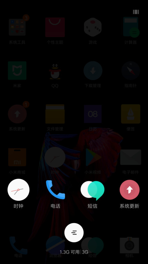 Oxygen OS screenshot
