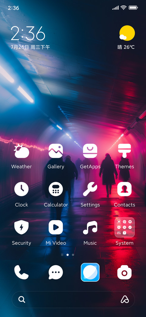 underpass screenshot