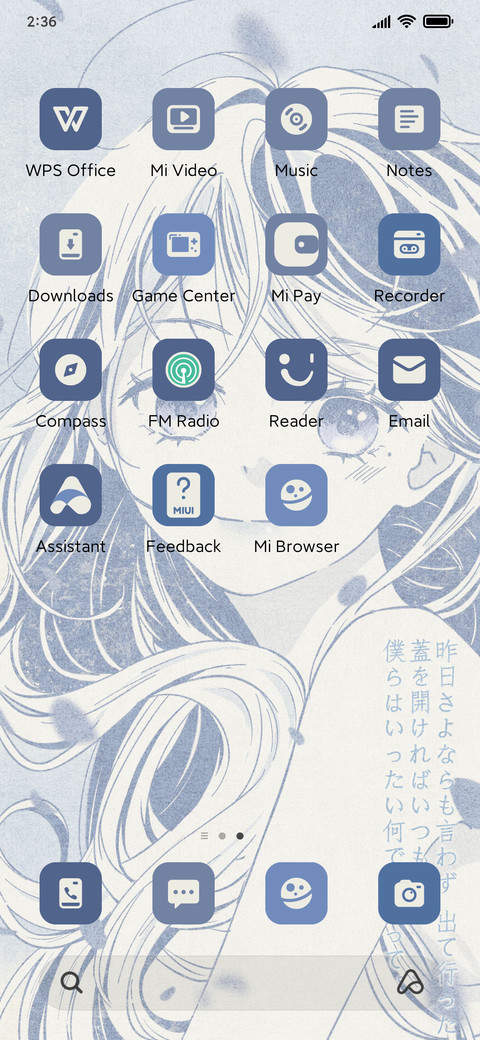 Blue heartbeat screenshot