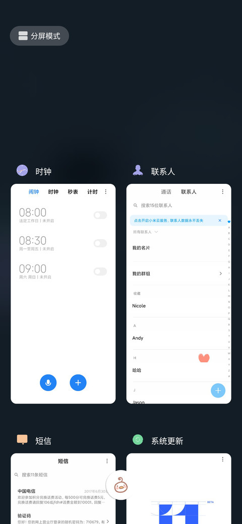 simple screenshot