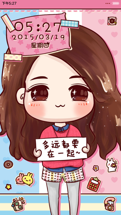 【三锁屏】多远都要和你在一起 （音乐界面，自由桌面） screenshot