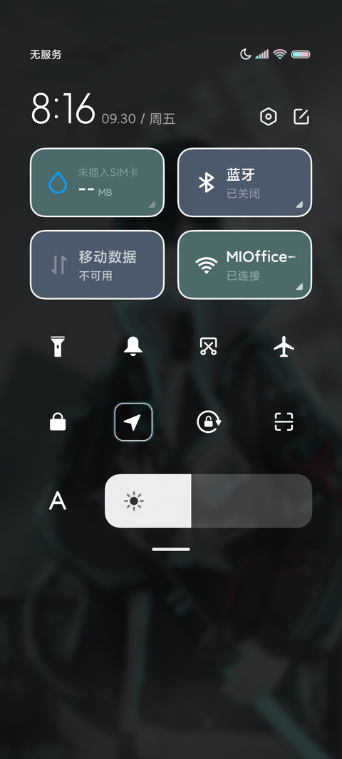 剑之少年 screenshot