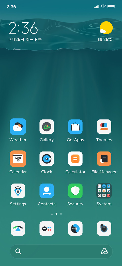 the sea screenshot