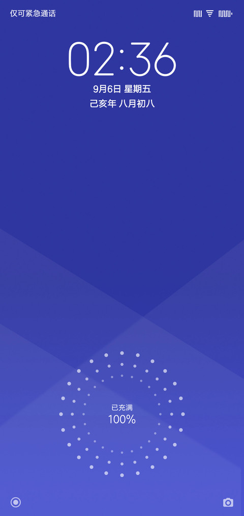 素颜 screenshot