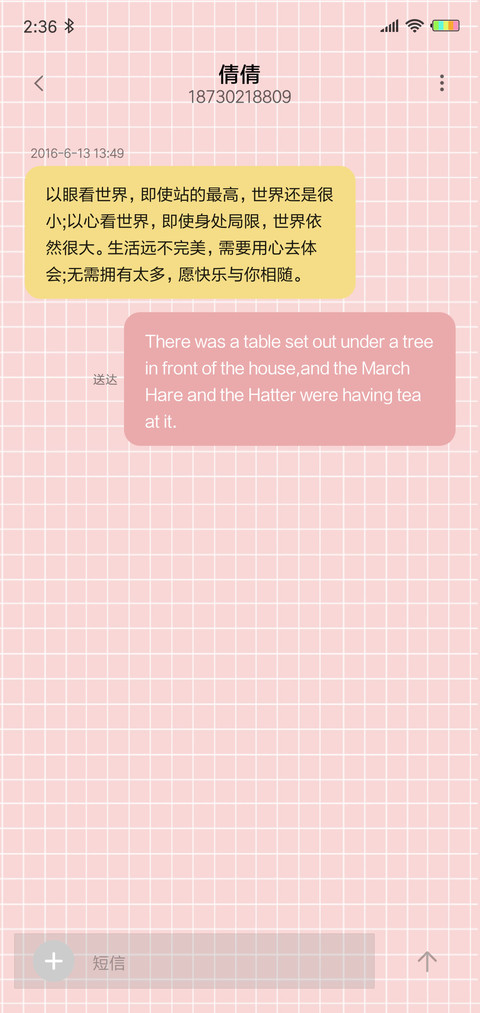 萌图转盘 screenshot
