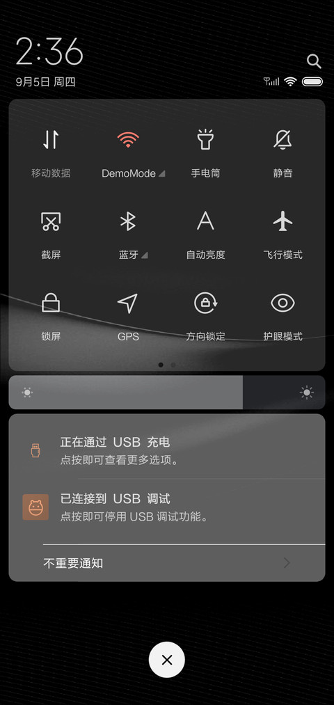 商务黑尊 screenshot