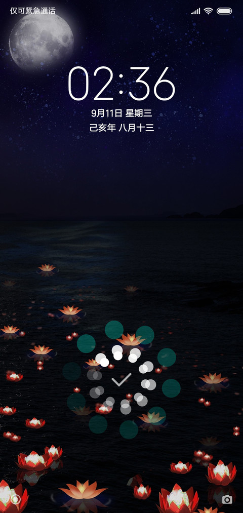 许愿灯 screenshot