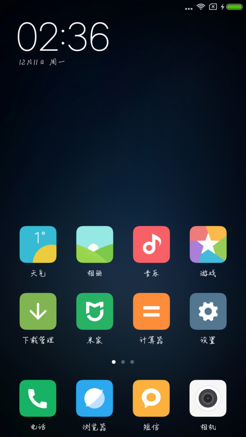 汉仪周笔畅体 screenshot