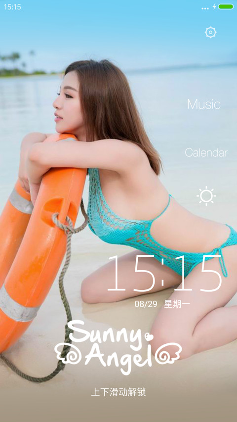 SunnyAngel screenshot
