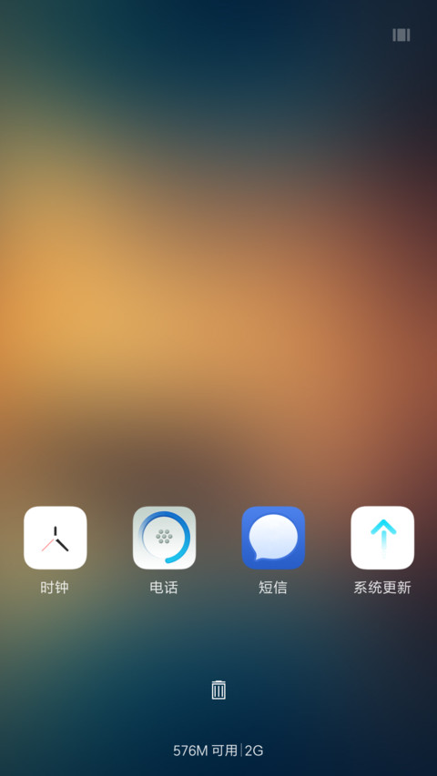 旅程 screenshot