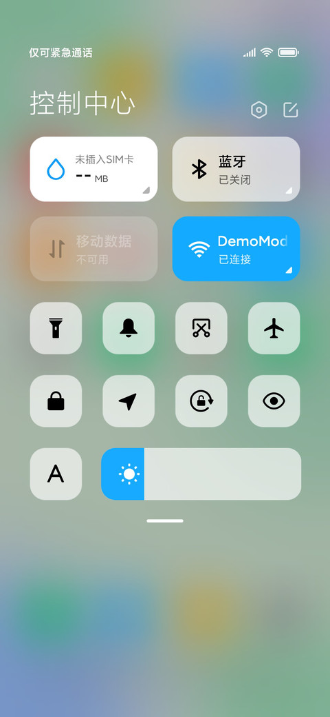 清雅 screenshot