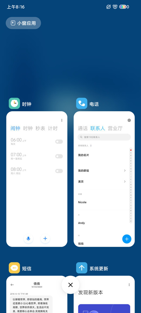 灰灰喵 screenshot