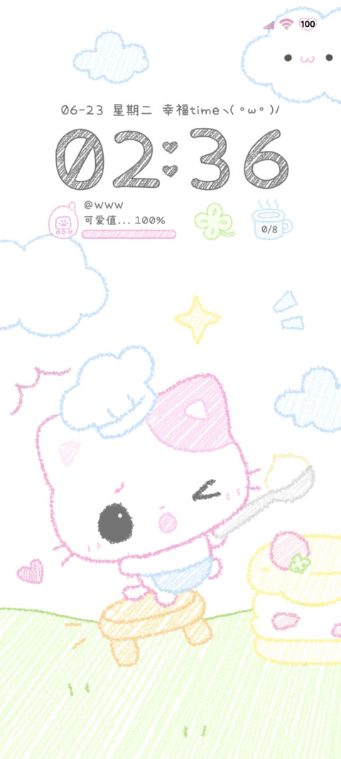 古早涂鸦小可爱 screenshot