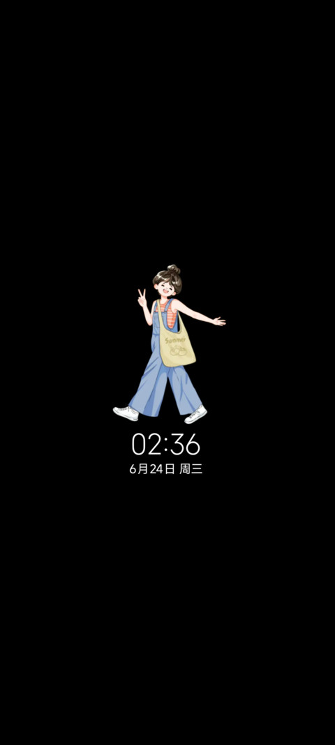 热爱人间日常 screenshot