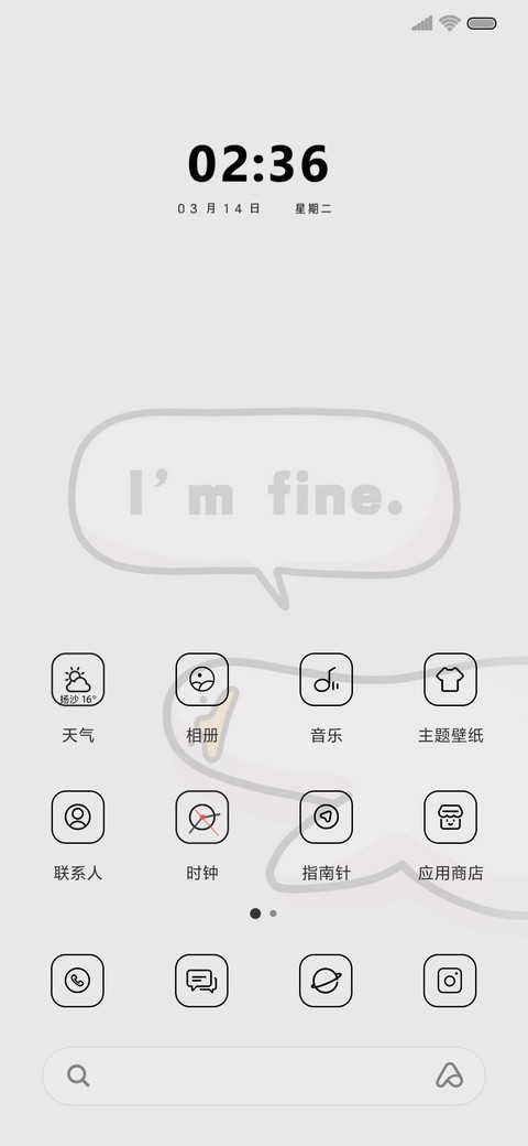 一起摆烂鸭 简约 screenshot