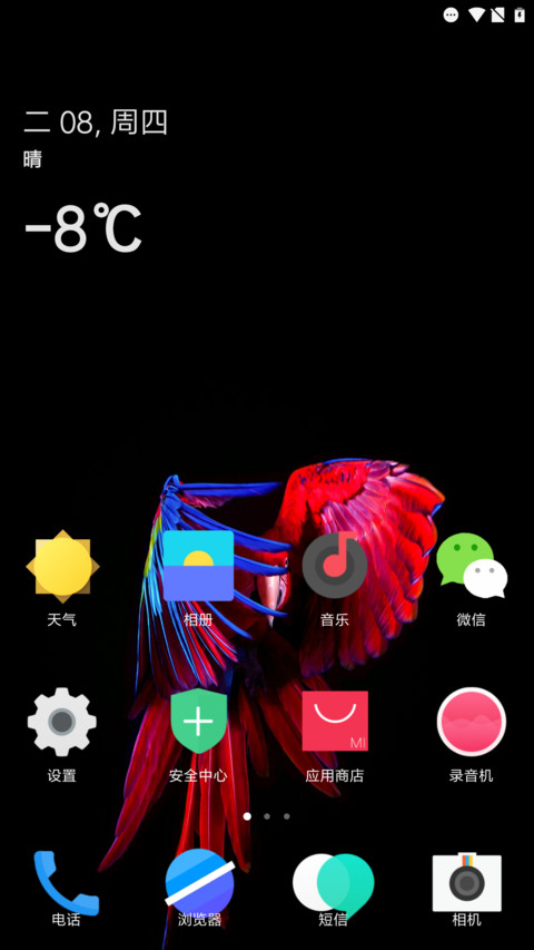 Oxygen OS screenshot
