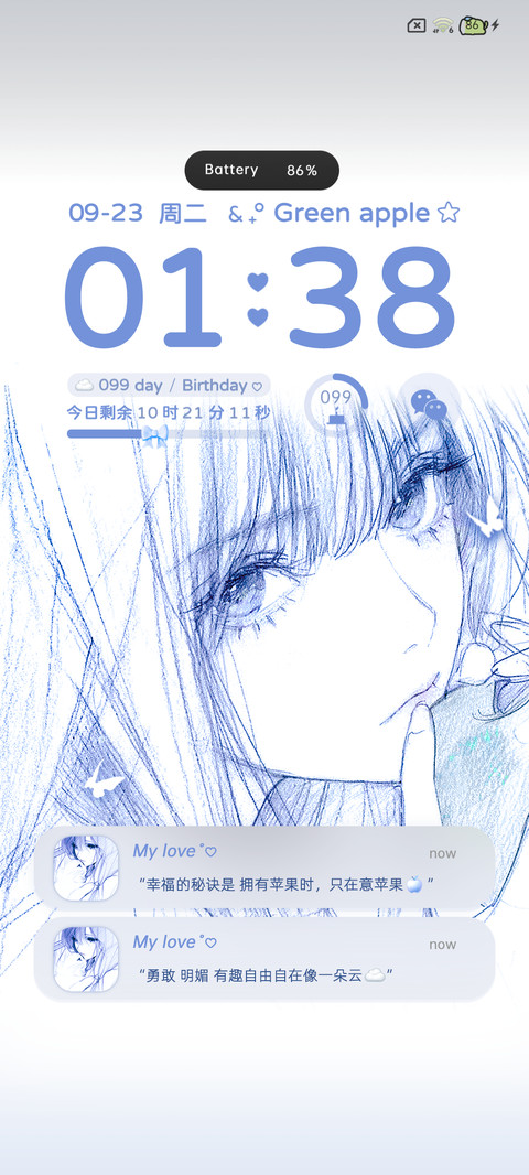 素描风 青苹果少女 screenshot