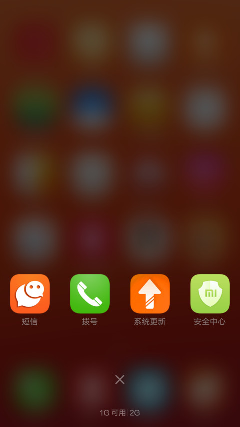 奋斗 screenshot