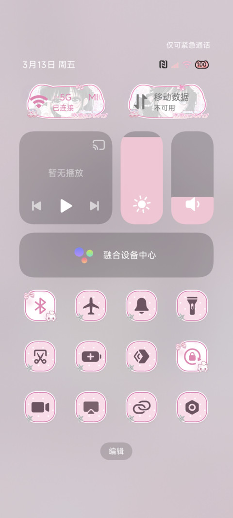 古早光栅少女的恋爱 screenshot