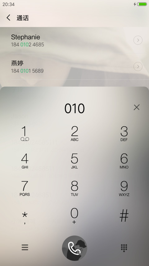 Meet A Man screenshot
