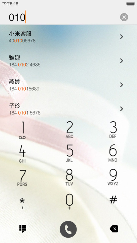 戒赌宣言(励志) screenshot