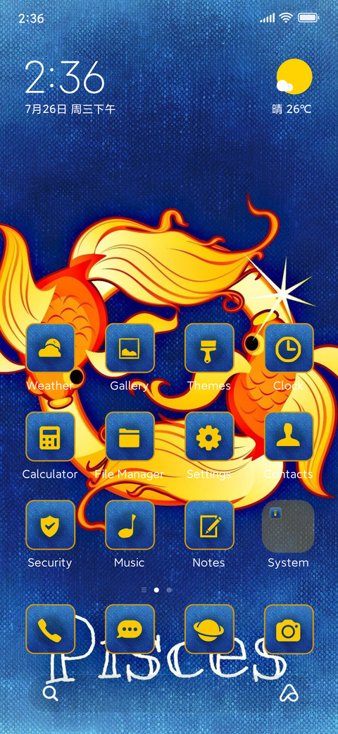 Zodiac fishes screenshot