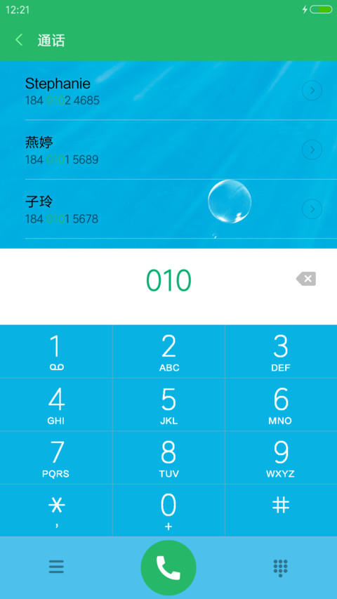 动态 鱼儿游啊游 screenshot