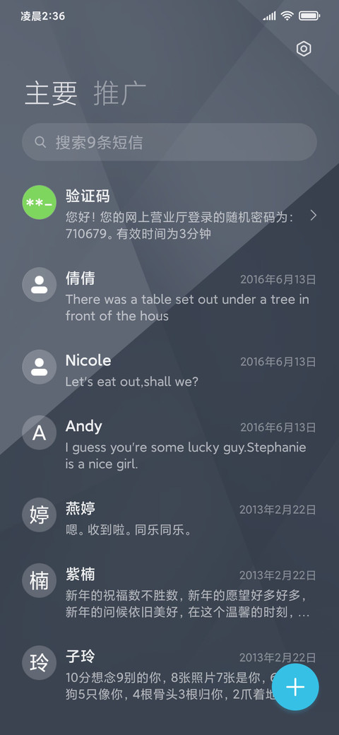 双模式 灰白简约 screenshot