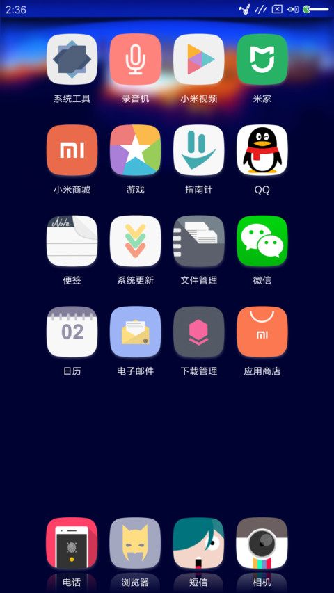 Lazy Landscape Version screenshot