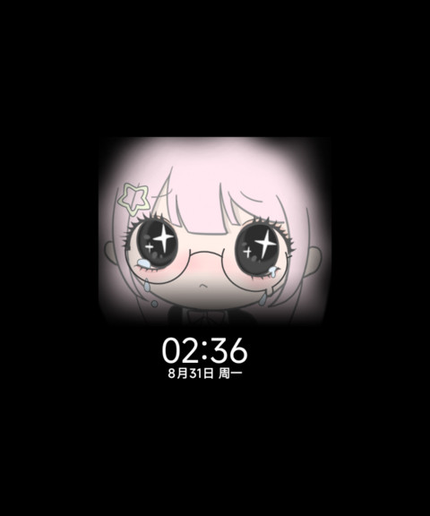os自定义 星与心愿 screenshot
