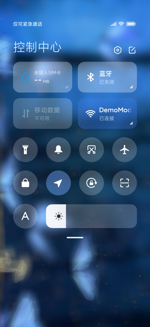 梦幻蝶 screenshot
