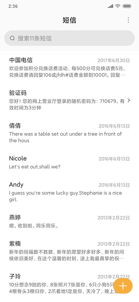 square screenshot