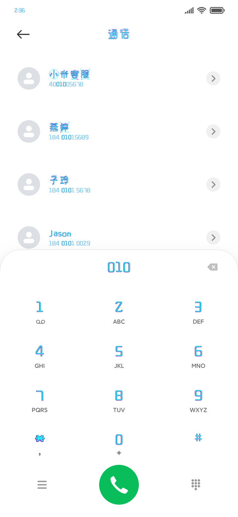 星际漫游家 screenshot