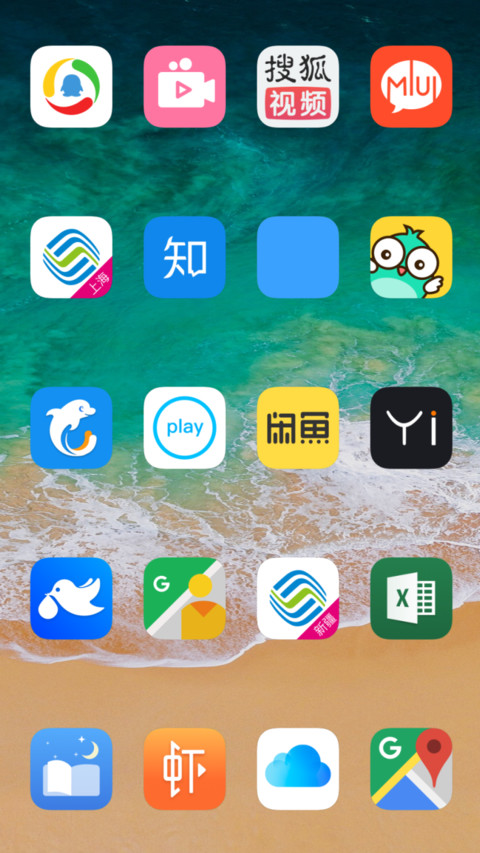 ios全局版 screenshot