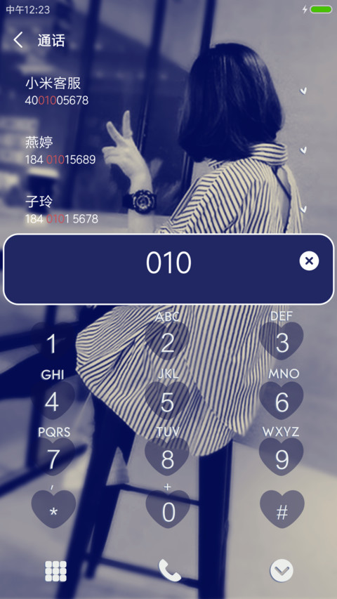 我还在这里 screenshot