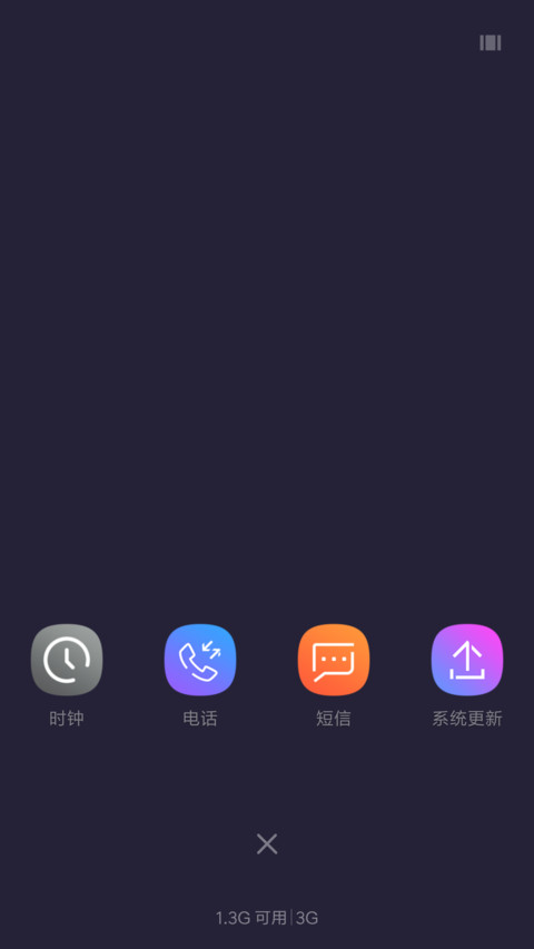 视界Sight9 screenshot