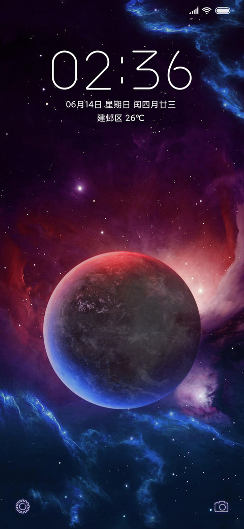 重力星球 screenshot