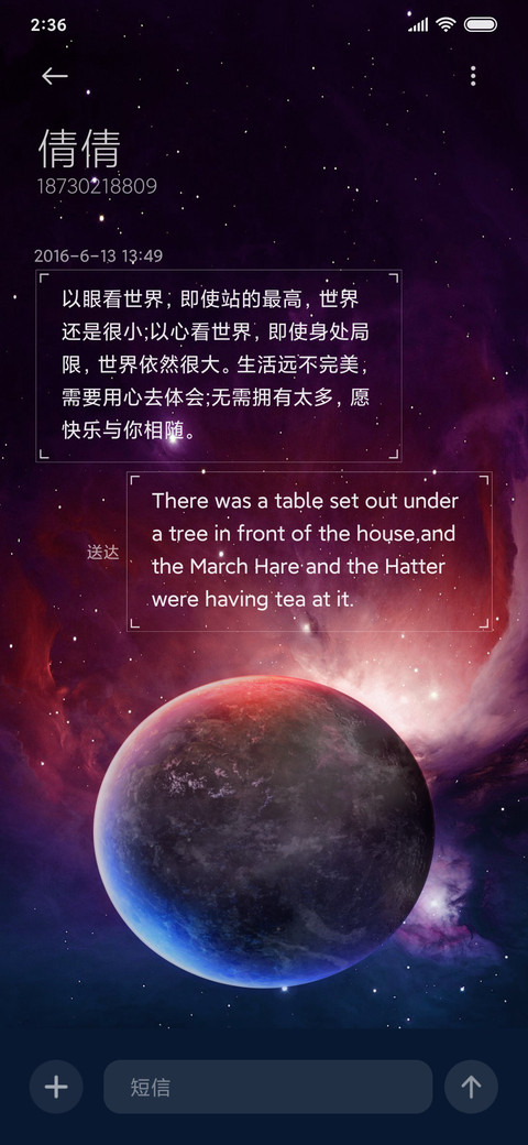 重力星球 screenshot