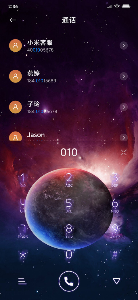 重力星球 screenshot