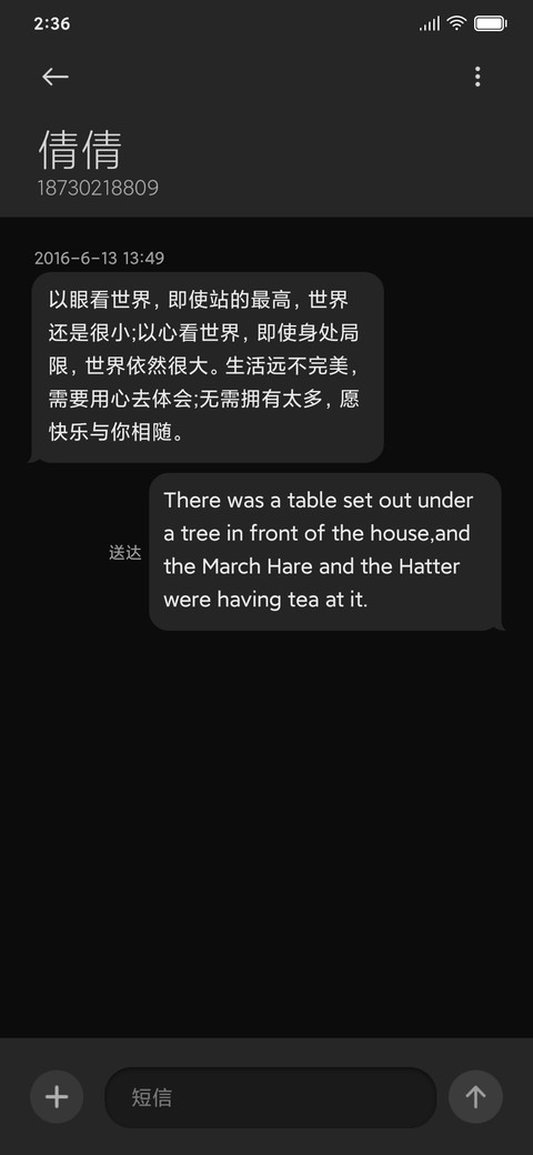 Pure Dark screenshot